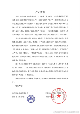 古天樂深夜聲明與文化產(chǎn)業(yè)經(jīng)紀(jì)服務(wù)