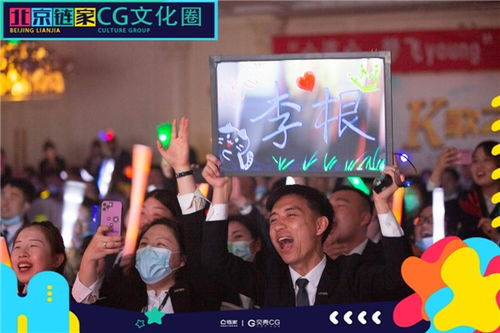 以文化建設(shè)促合作共贏 北京鏈家2021京北K歌大賽圓滿落幕，文化經(jīng)紀(jì)人服務(wù)彰顯品牌溫度