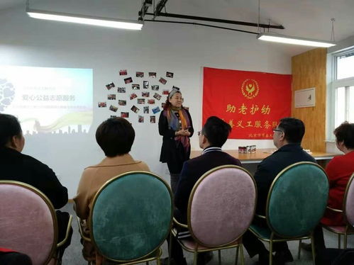 愛心匯聚，文化同行 公益與志愿服務交流文化活動成功舉辦