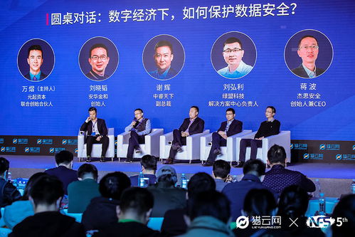 數據安全合規至上？中睿天下副總裁謝輝 我們的安全防線關乎每個企業心跳